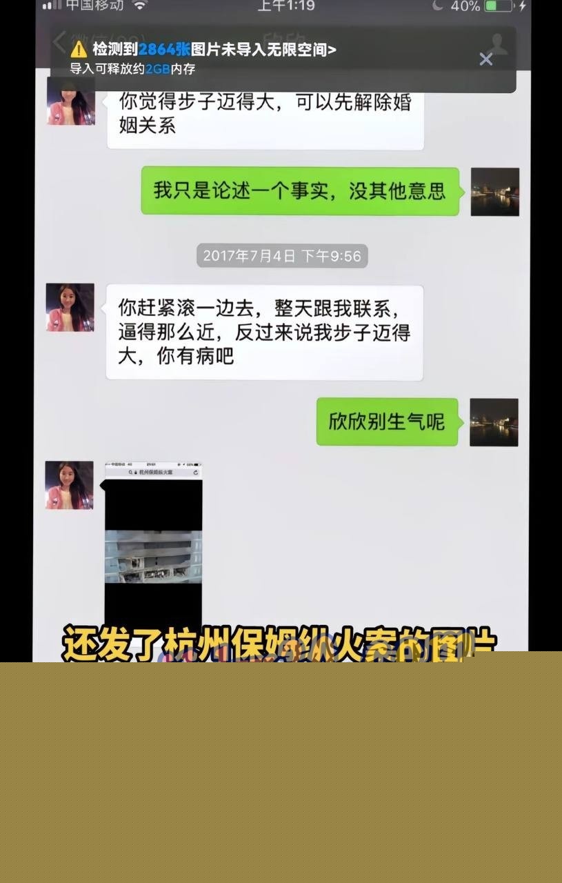 更多爆料10.jpg