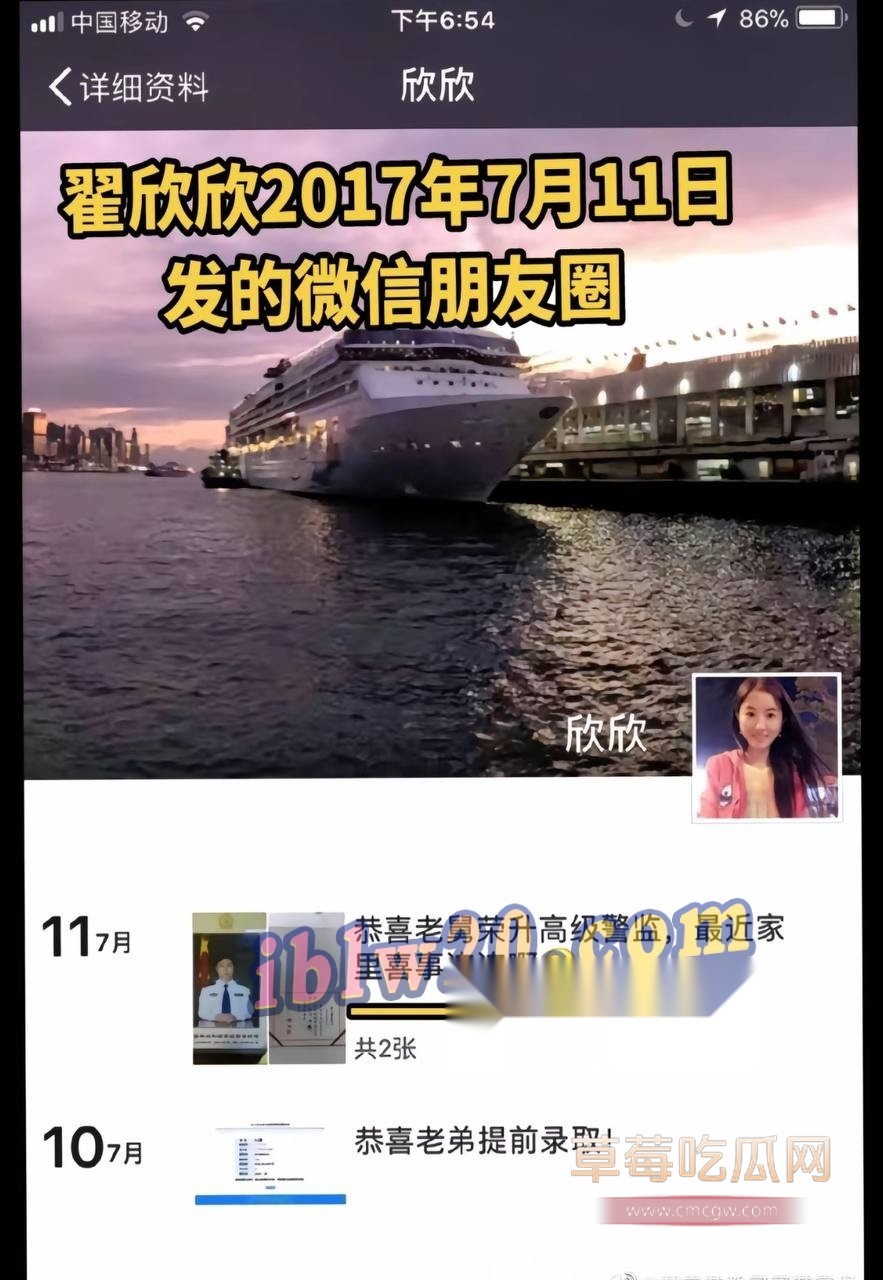 更多爆料11.jpg