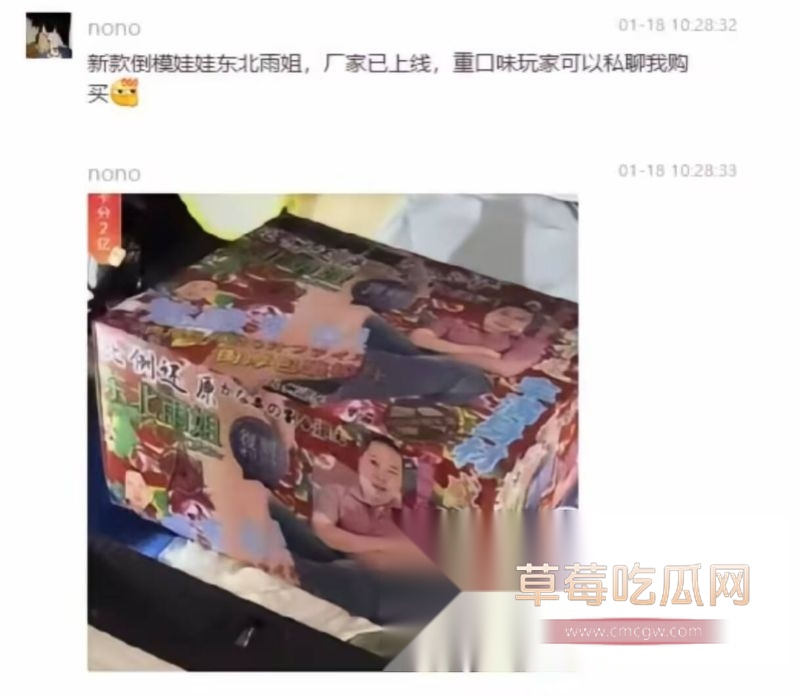 AI换脸东北雨姐3.jpg AI换脸东北雨姐3.jpg