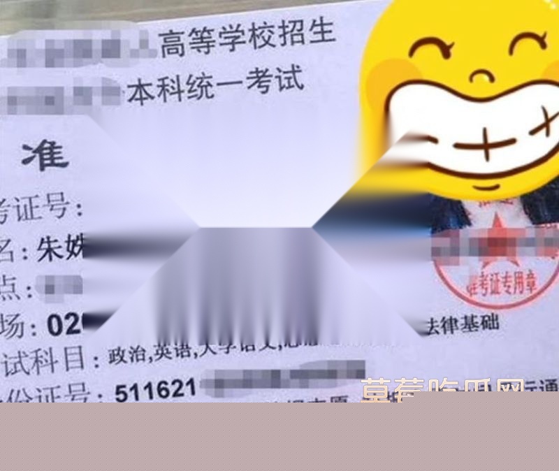 被包养的大学生反客为主4.jpg