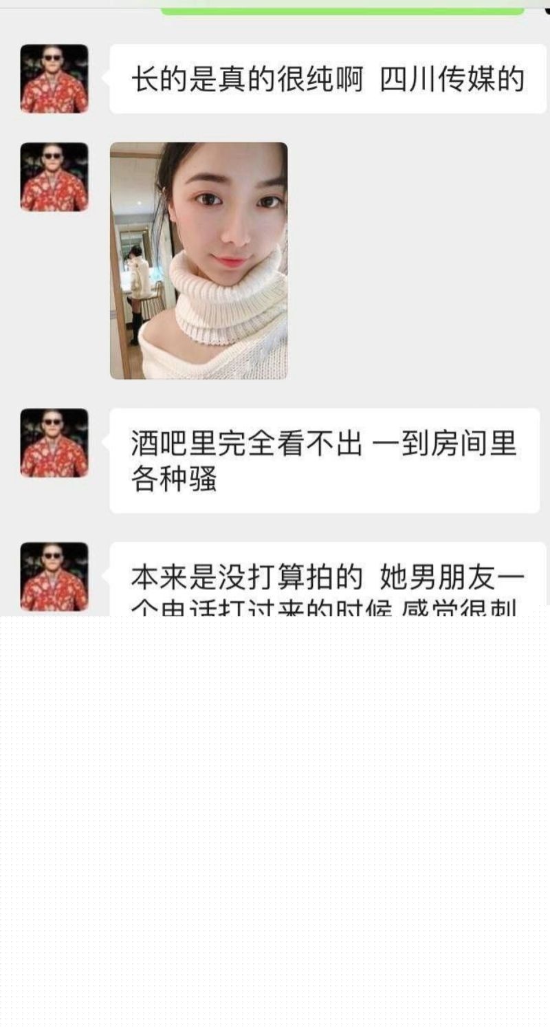 被包养的大学生反客为主7.jpg