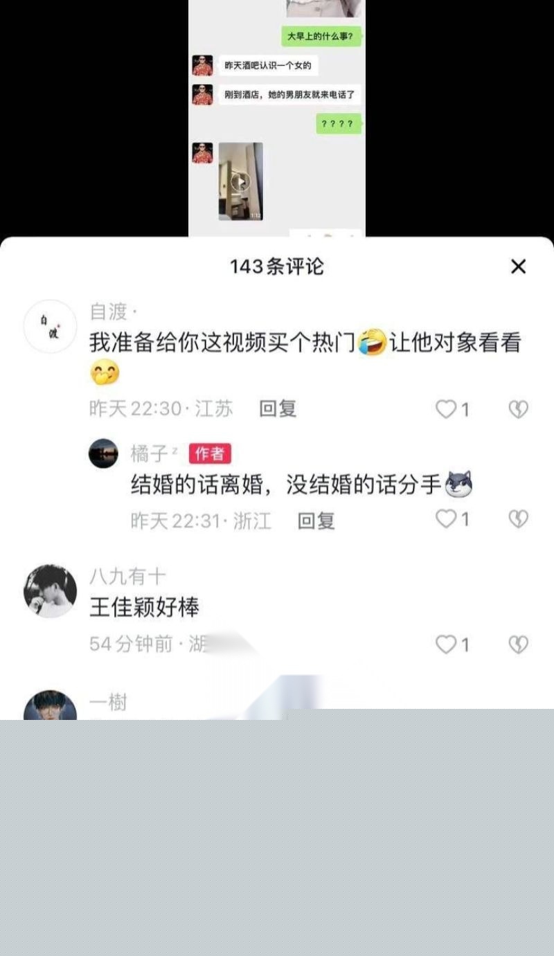 被包养的大学生反客为主5.jpg 被包养的大学生反客为主5.jpg