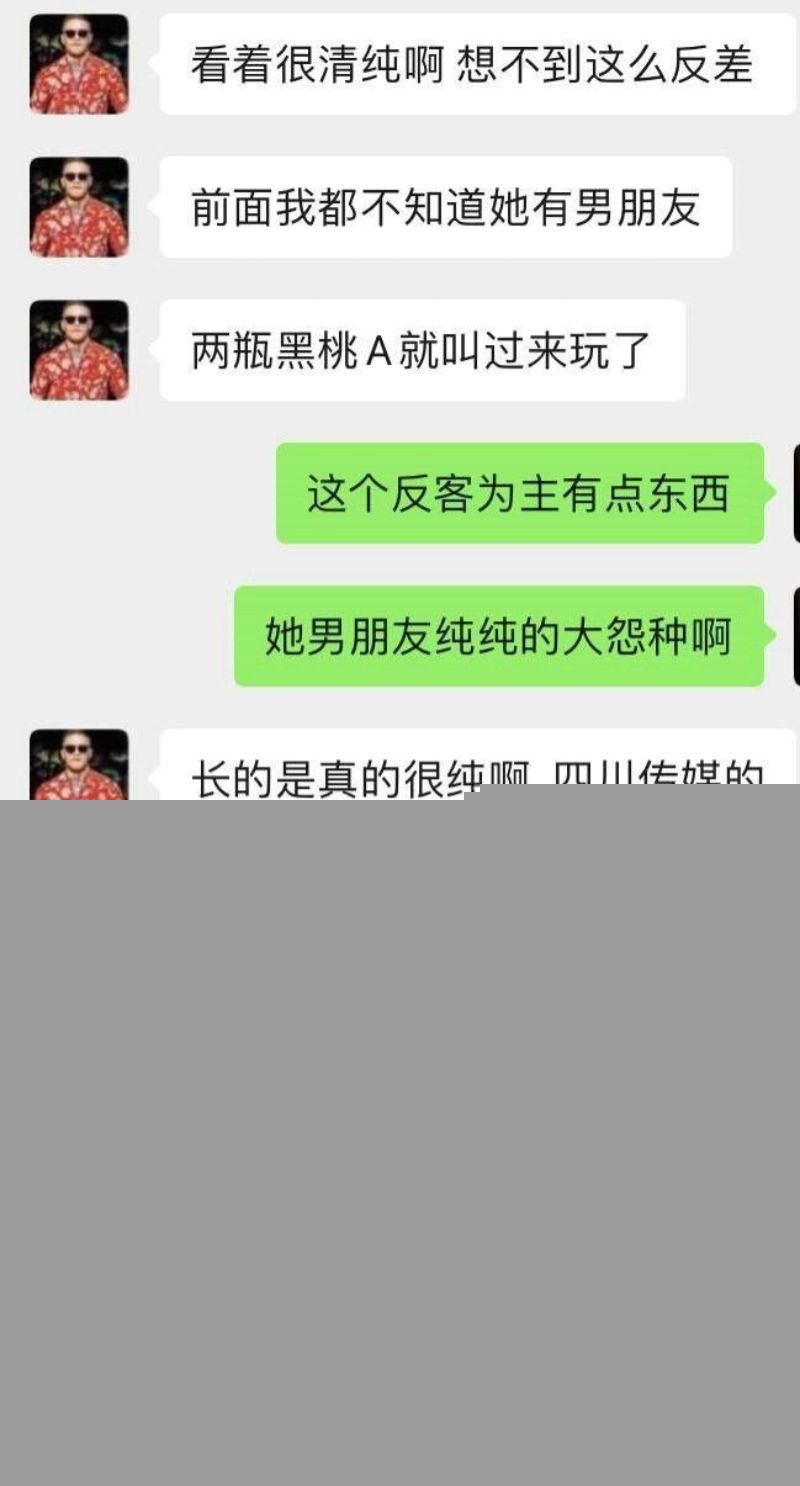被包养的大学生反客为主6.jpg 被包养的大学生反客为主6.jpg