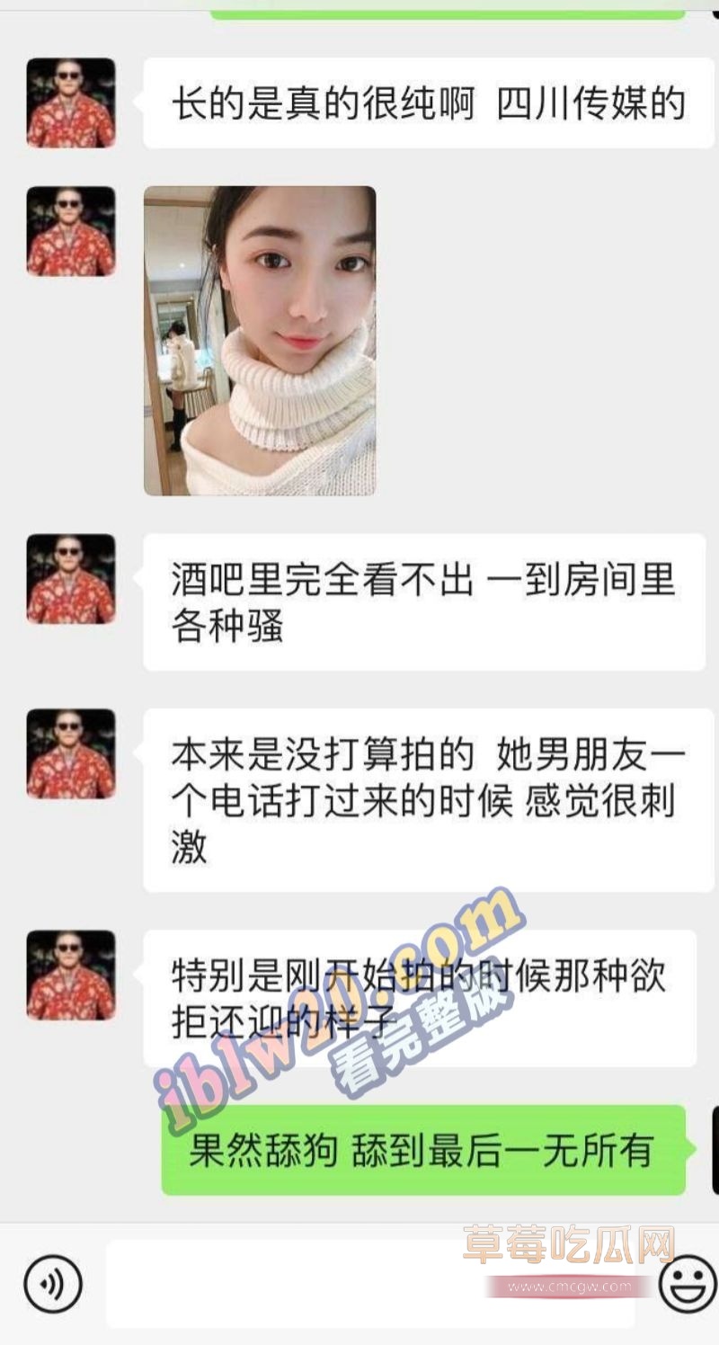 被包养的大学生反客为主7.jpg 被包养的大学生反客为主7.jpg