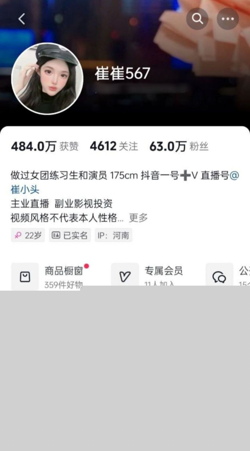 巨乳网红真空直播1.jpg