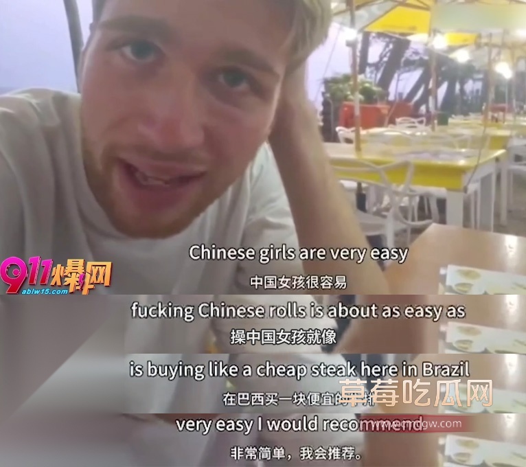 巴西牛排.jpg 巴西牛排.jpg