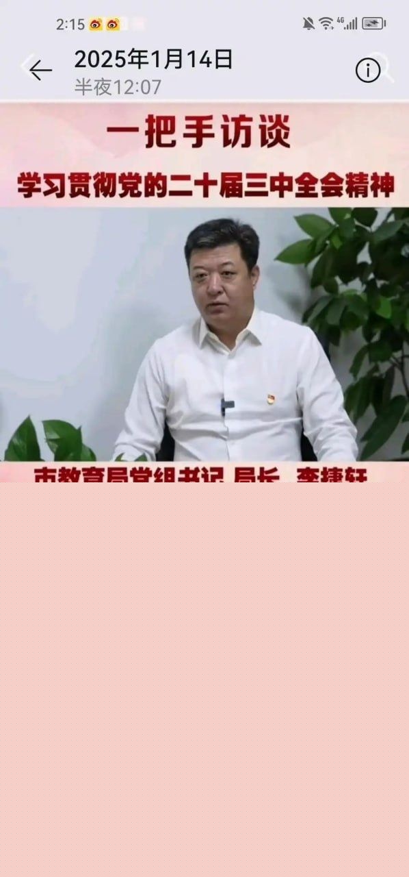 李欣莳开盒5.jpg 李欣莳开盒5.jpg