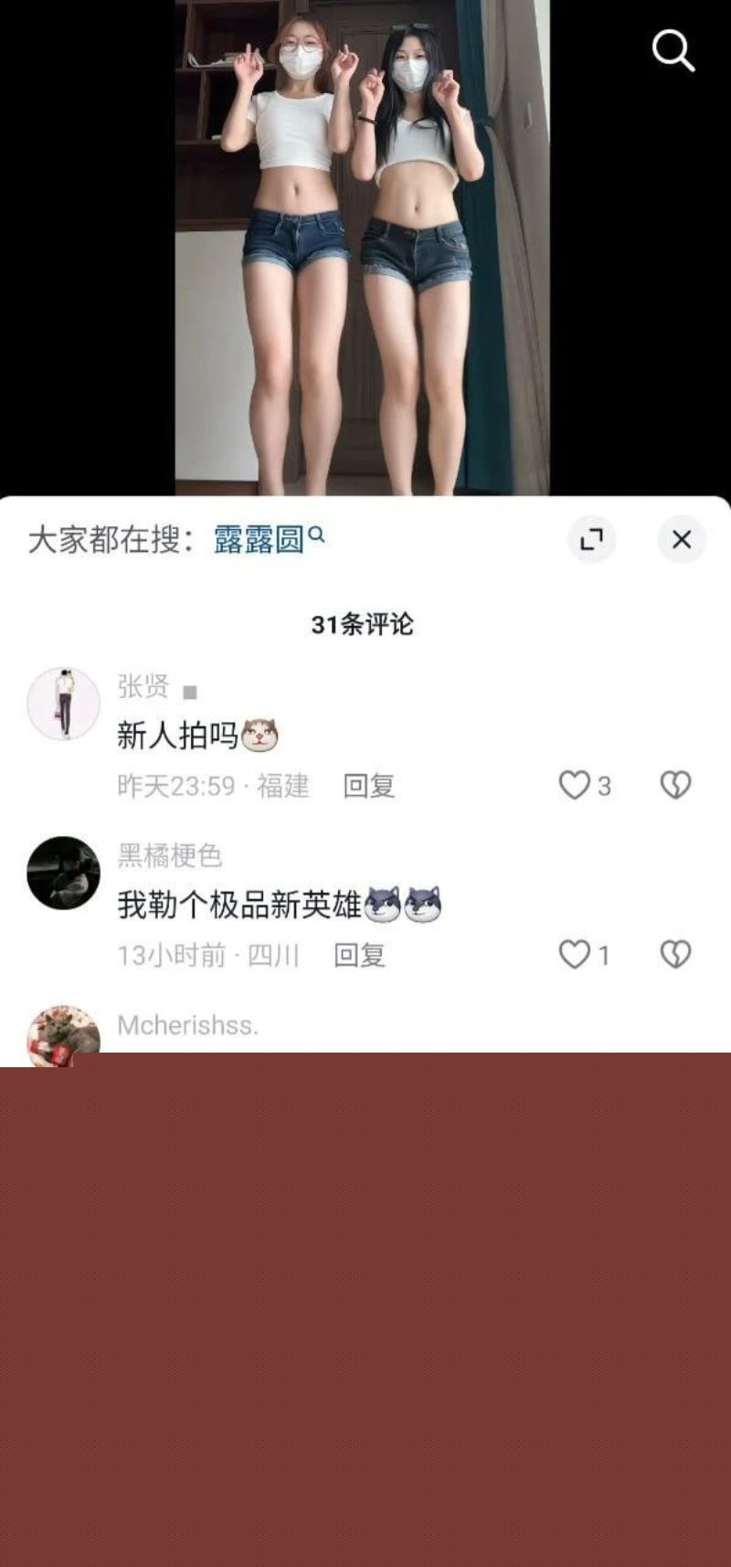 双人同框跳脱衣舞2.jpg 双人同框跳脱衣舞2.jpg