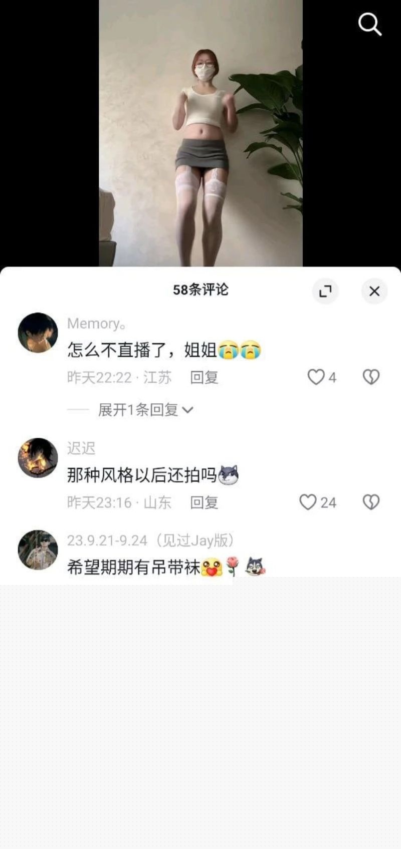 双人同框跳脱衣舞3.jpg 双人同框跳脱衣舞3.jpg