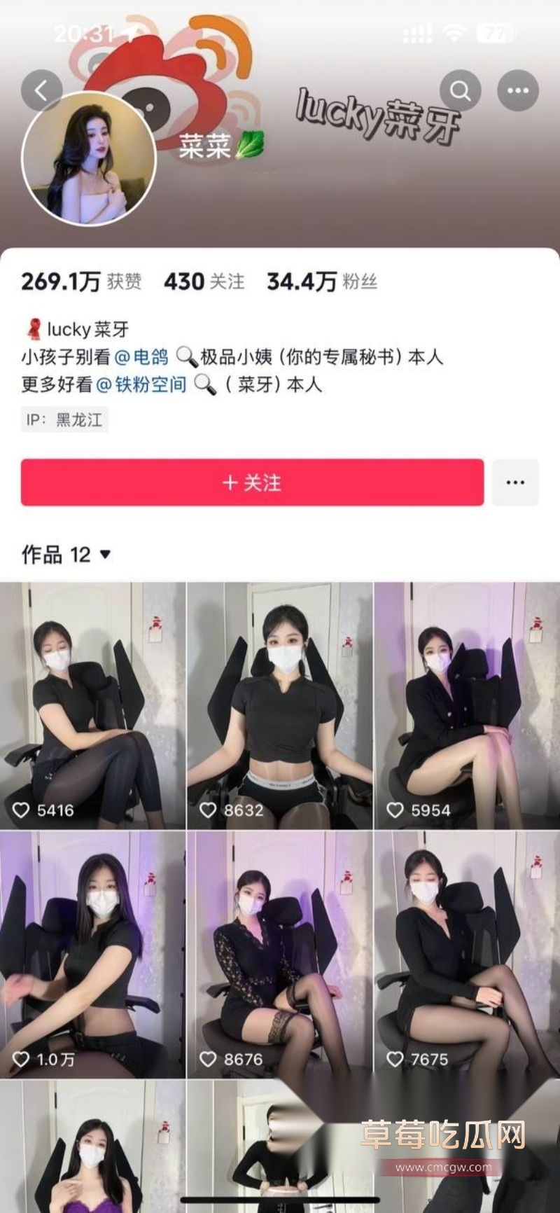 网红定制视频流出1.jpg