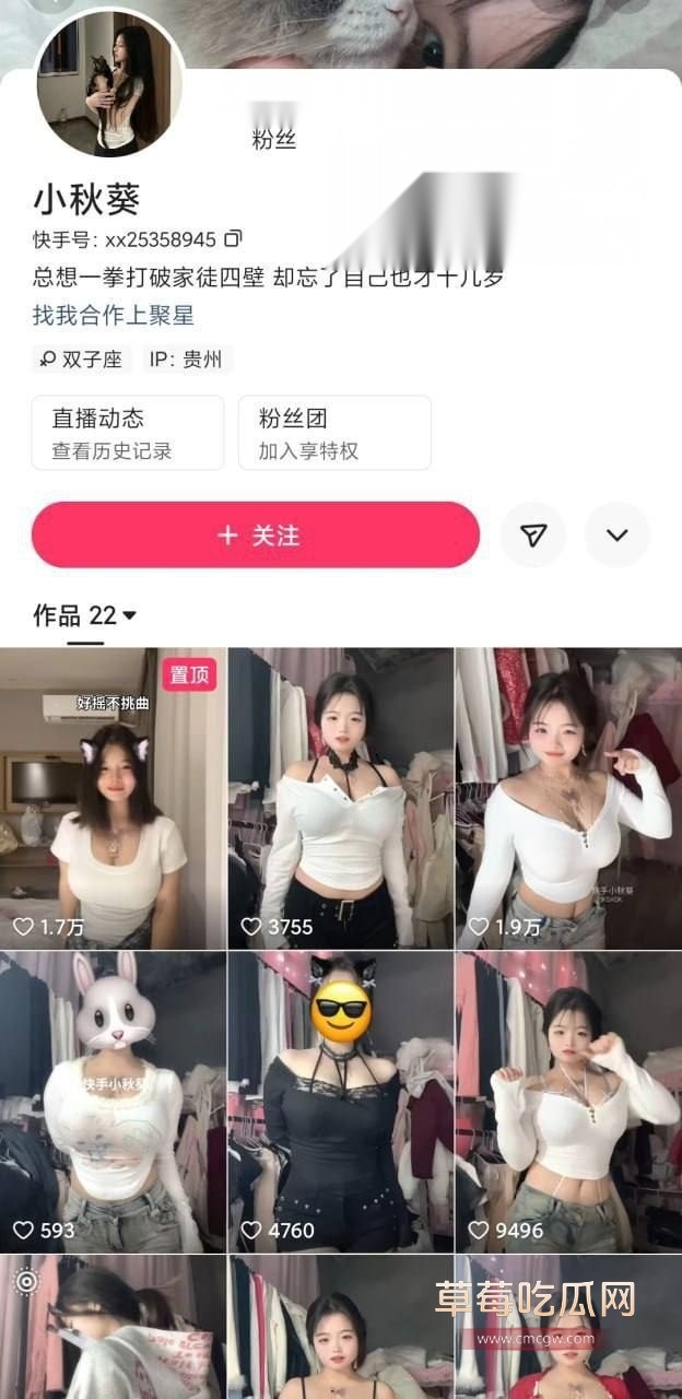 童颜巨乳小秋葵1.jpg