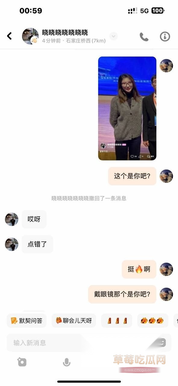 讲师张晓1.jpg