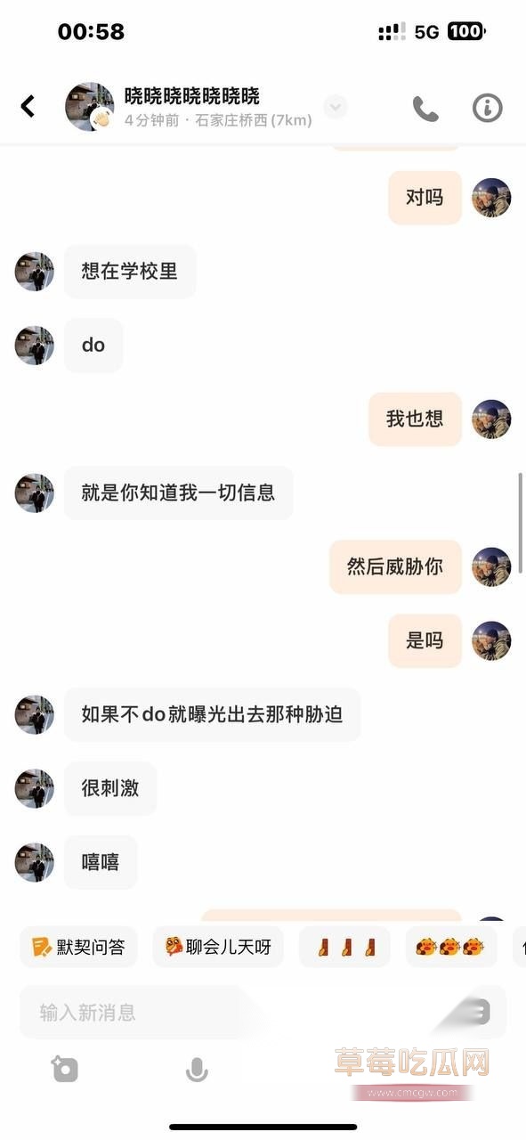 讲师张晓2.jpg