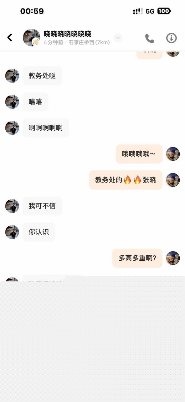 讲师张晓12.jpg