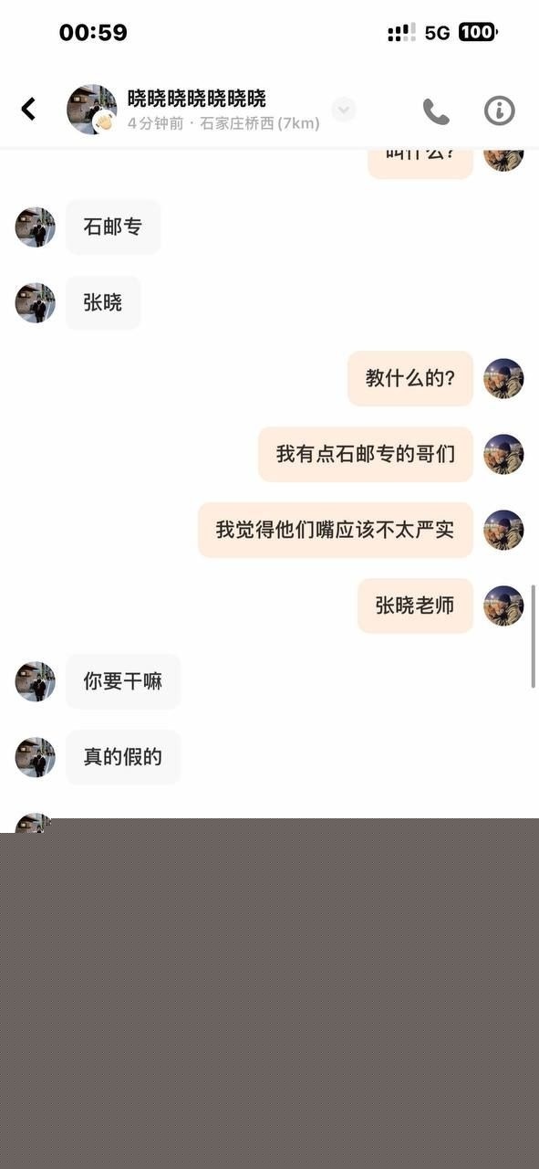 讲师张晓13.jpg