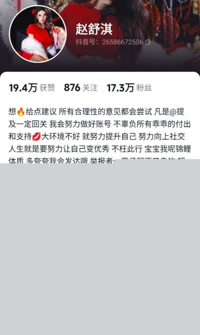 网红不雅视频流出1.jpg 网红不雅视频流出1.jpg