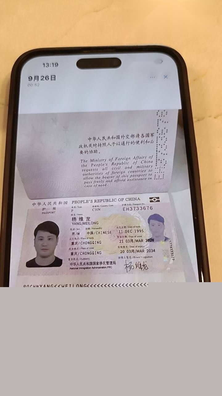 西港绑架1.jpg 西港绑架1.jpg