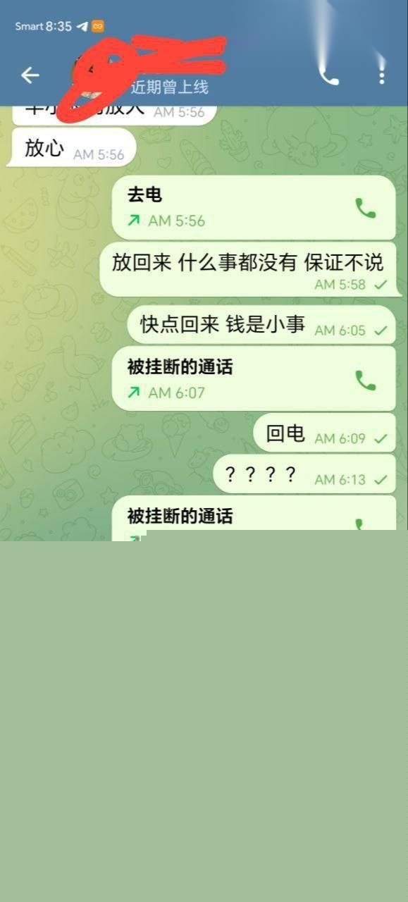 西港绑架2.jpg 西港绑架2.jpg
