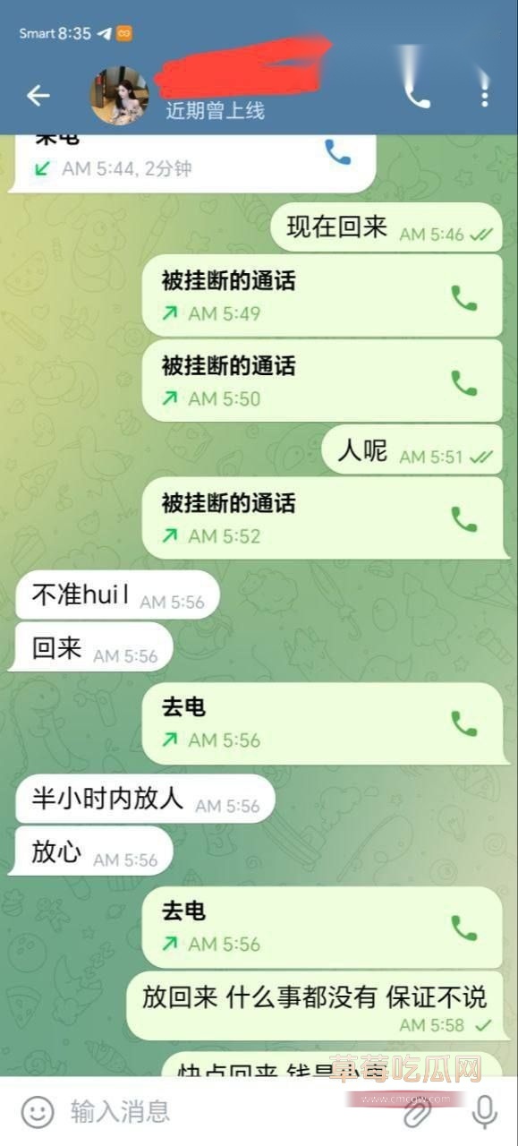 西港绑架3.jpg 西港绑架3.jpg