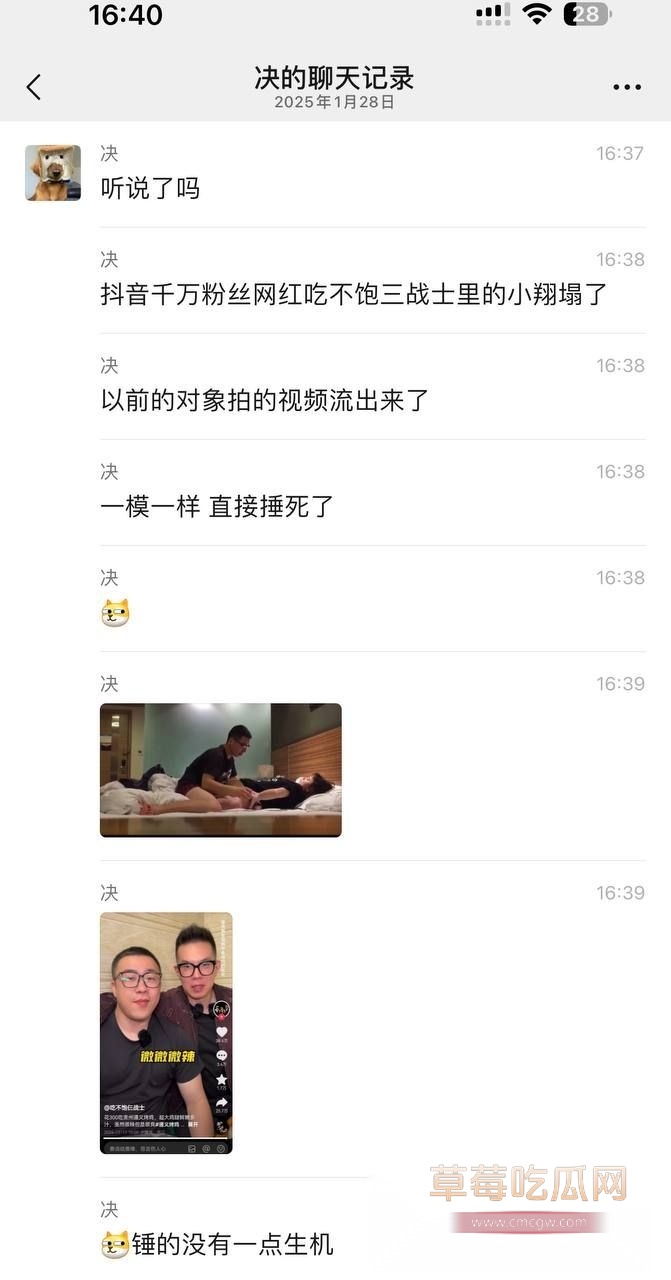 吃不饱仨战士小翔10.jpg 吃不饱仨战士小翔10.jpg