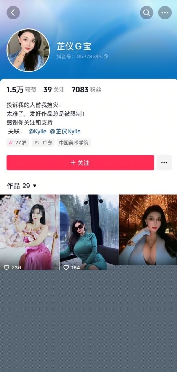 芷仪G宝1.jpg 芷仪G宝1.jpg