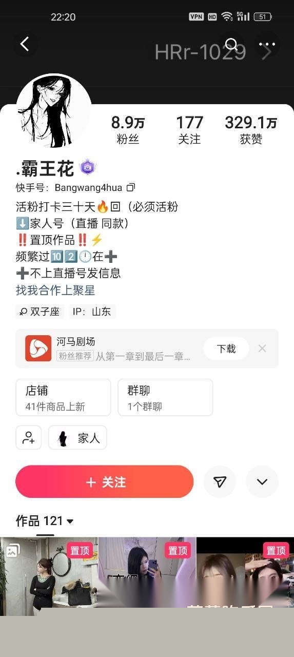 霸王花4.jpg