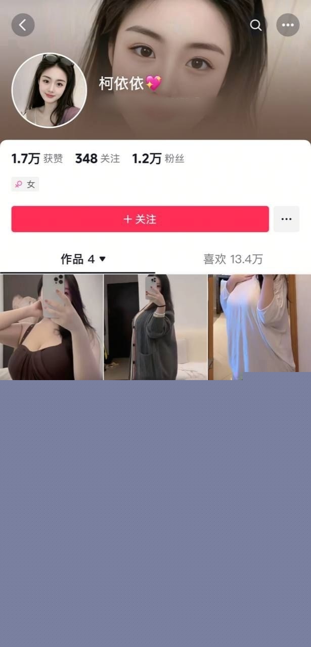 微胖女神露奶视频1.jpg 微胖女神露奶视频1.jpg