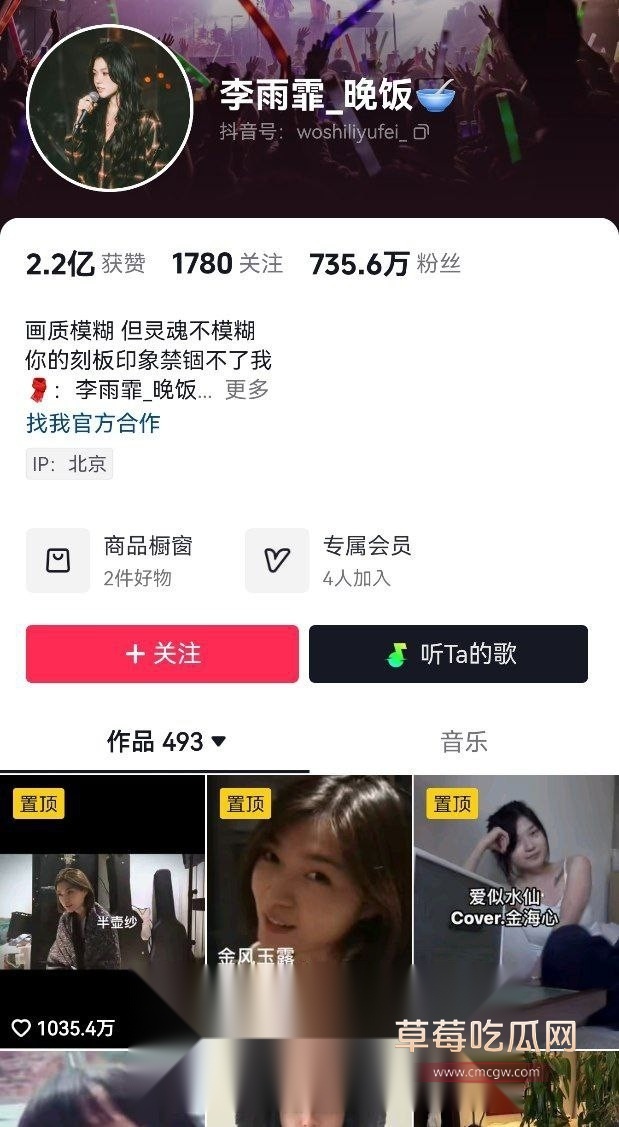 李雨霏照片1.jpg 李雨霏照片1.jpg