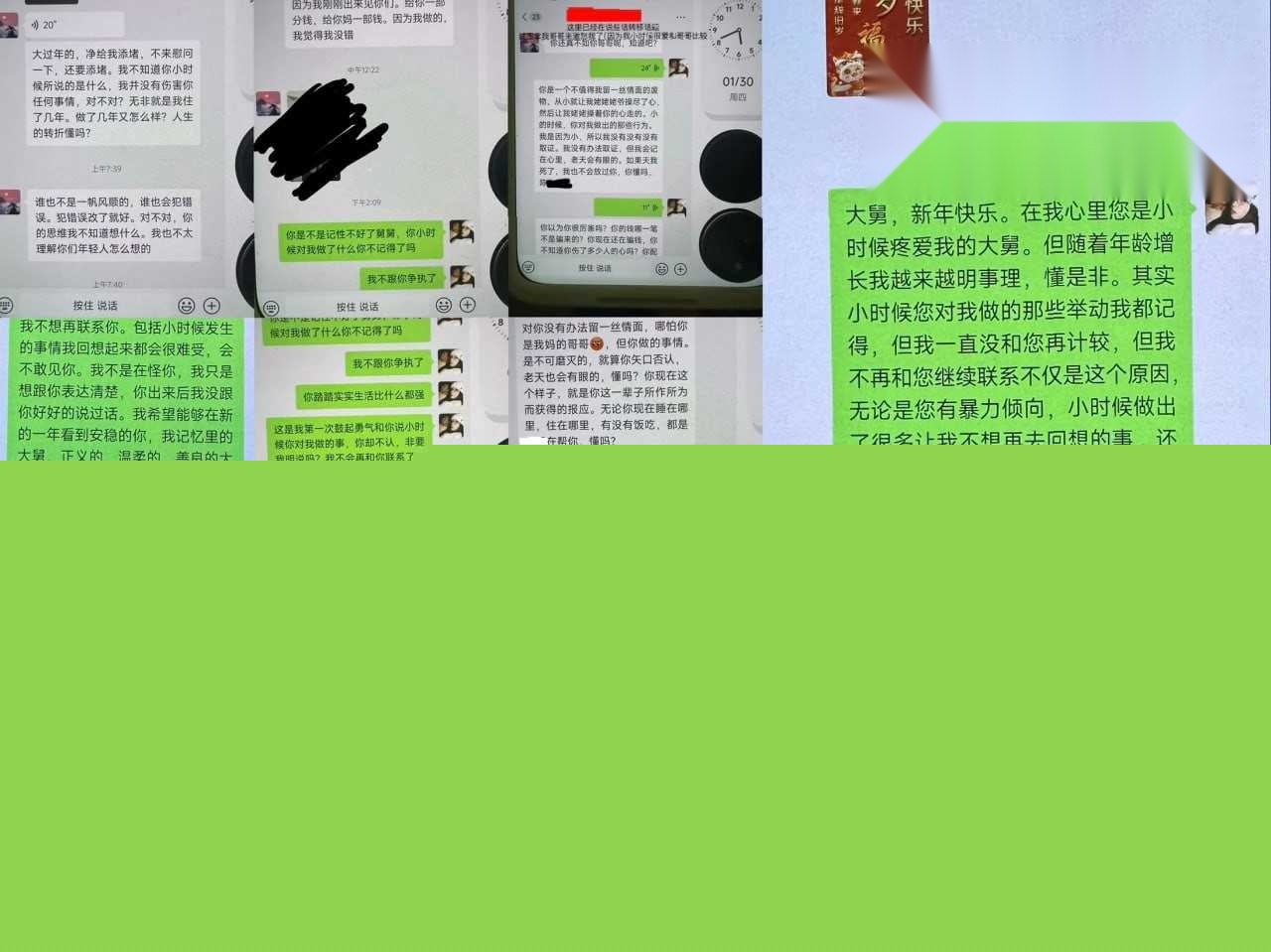 李雨霏聊天记录1.jpg 李雨霏聊天记录1.jpg
