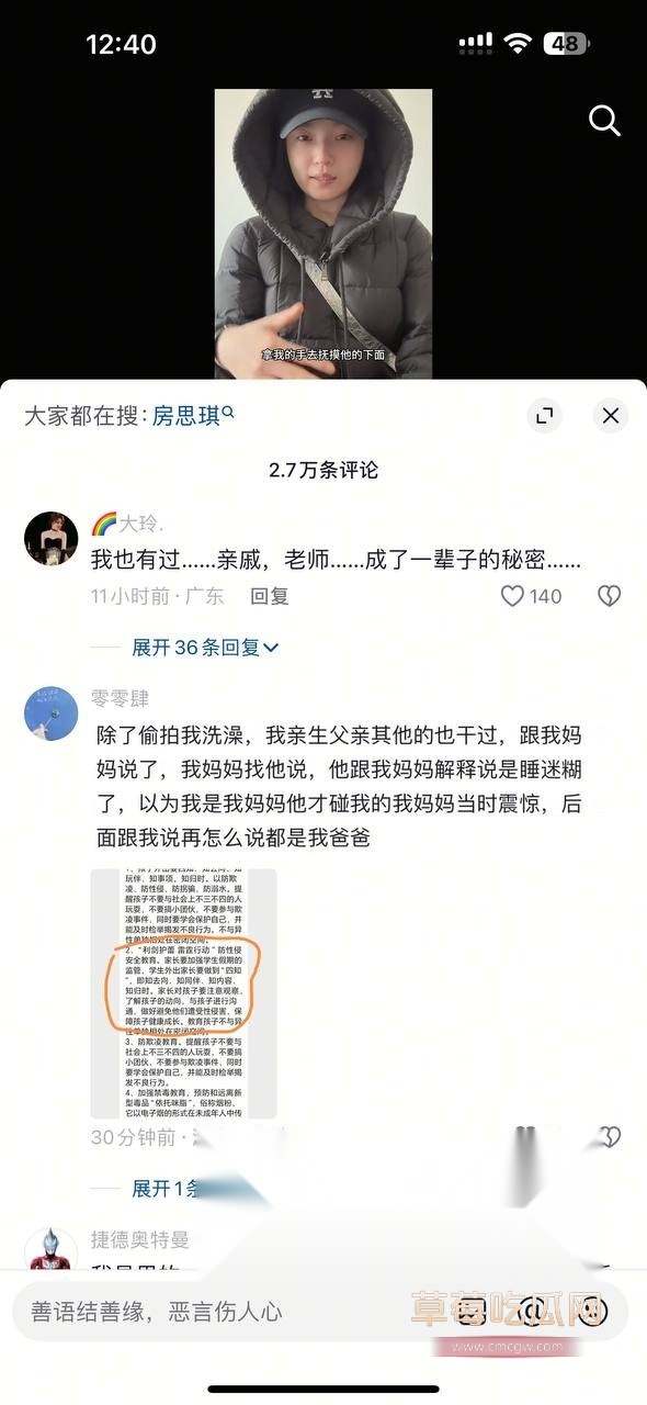评论区1.jpg 评论区1.jpg