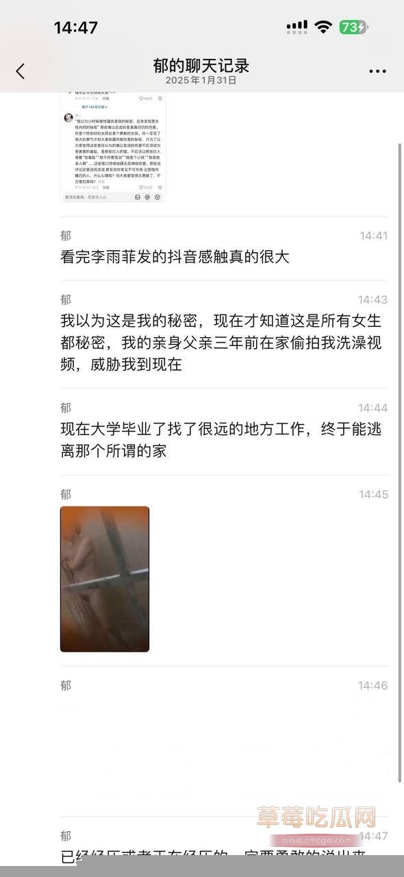评论区2.jpg 评论区2.jpg