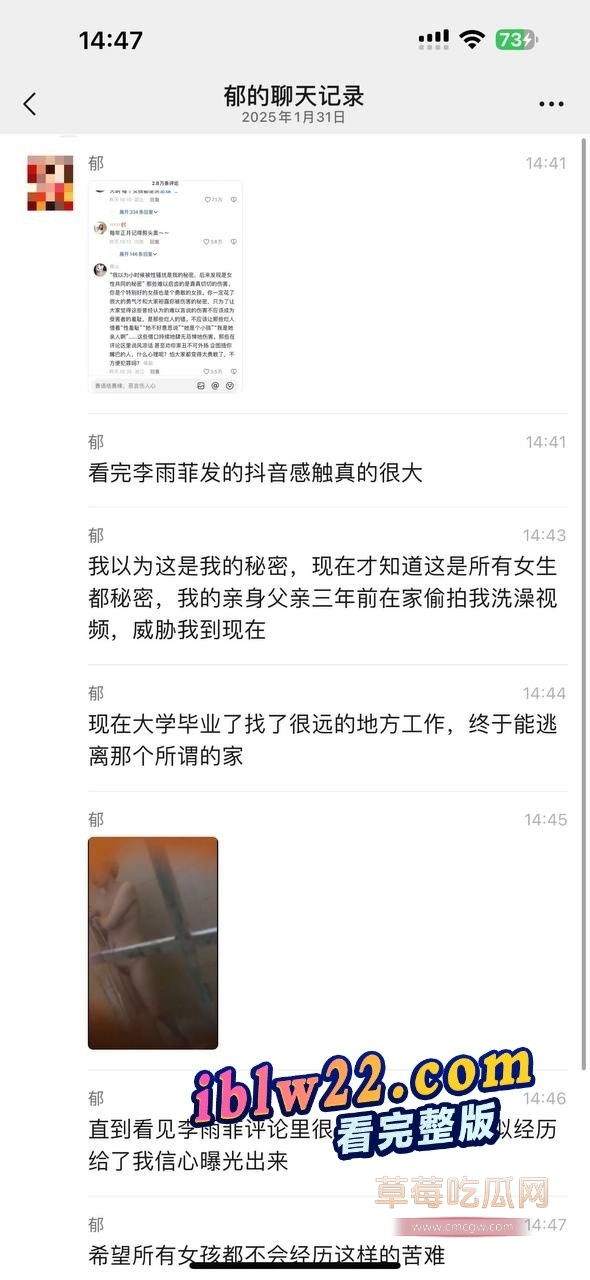 评论区3.jpg 评论区3.jpg