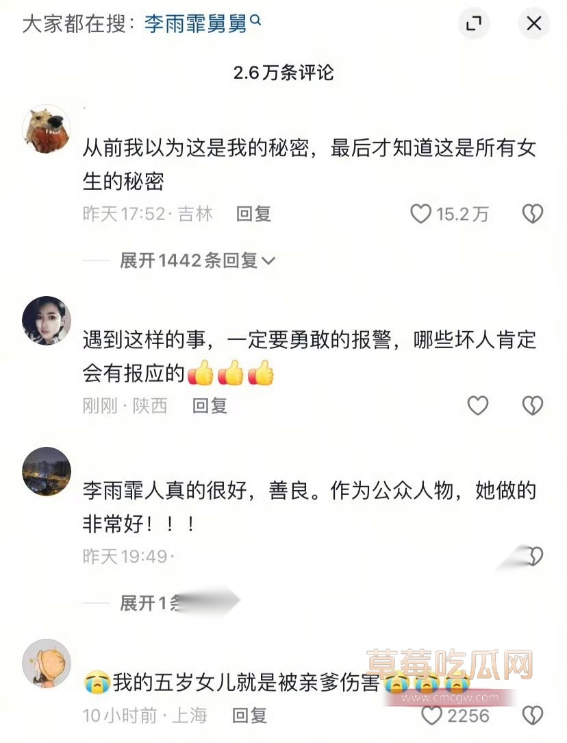 评论区4.jpg 评论区4.jpg