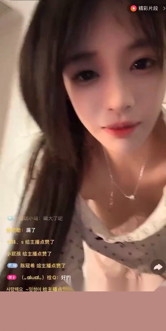 主播露点合集1.jpg 主播露点合集1.jpg