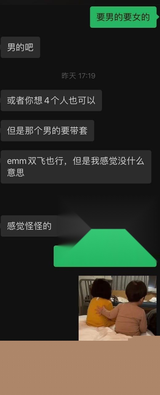 约炮合集1.jpg 约炮合集1.jpg