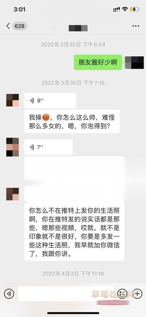 约炮合集5.jpg 约炮合集5.jpg