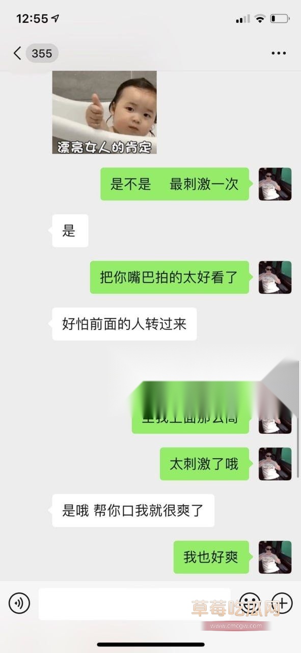 约炮合集7.jpg 约炮合集7.jpg