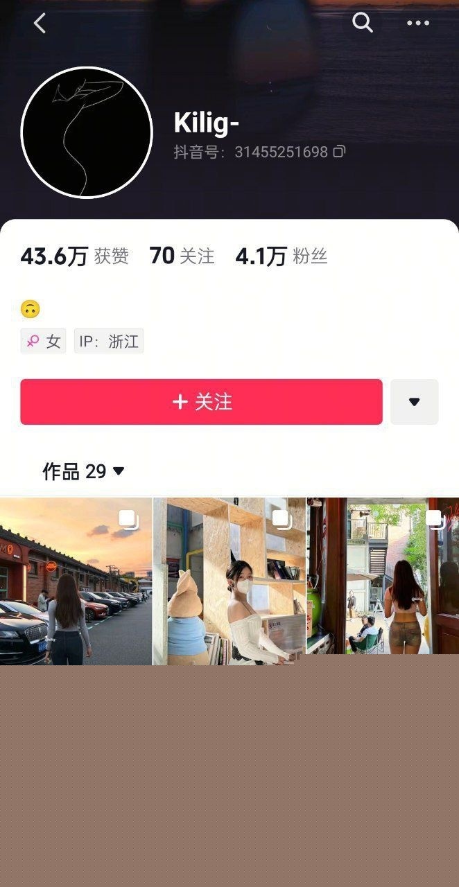 抖音网红kilig被迷奸8.jpg 抖音网红kilig被迷奸8.jpg