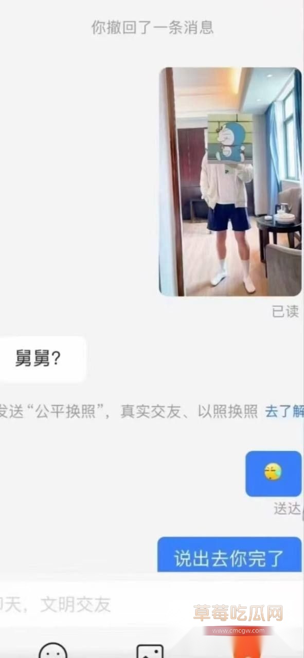 陌陌约炮外甥女8.jpg