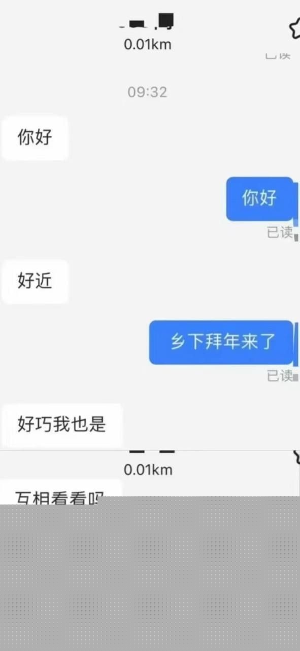 陌陌约炮外甥女9.jpg