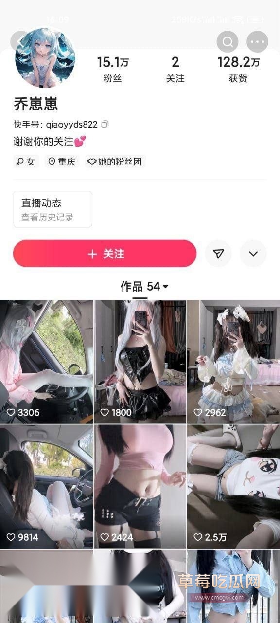 乔崽崽1.jpg