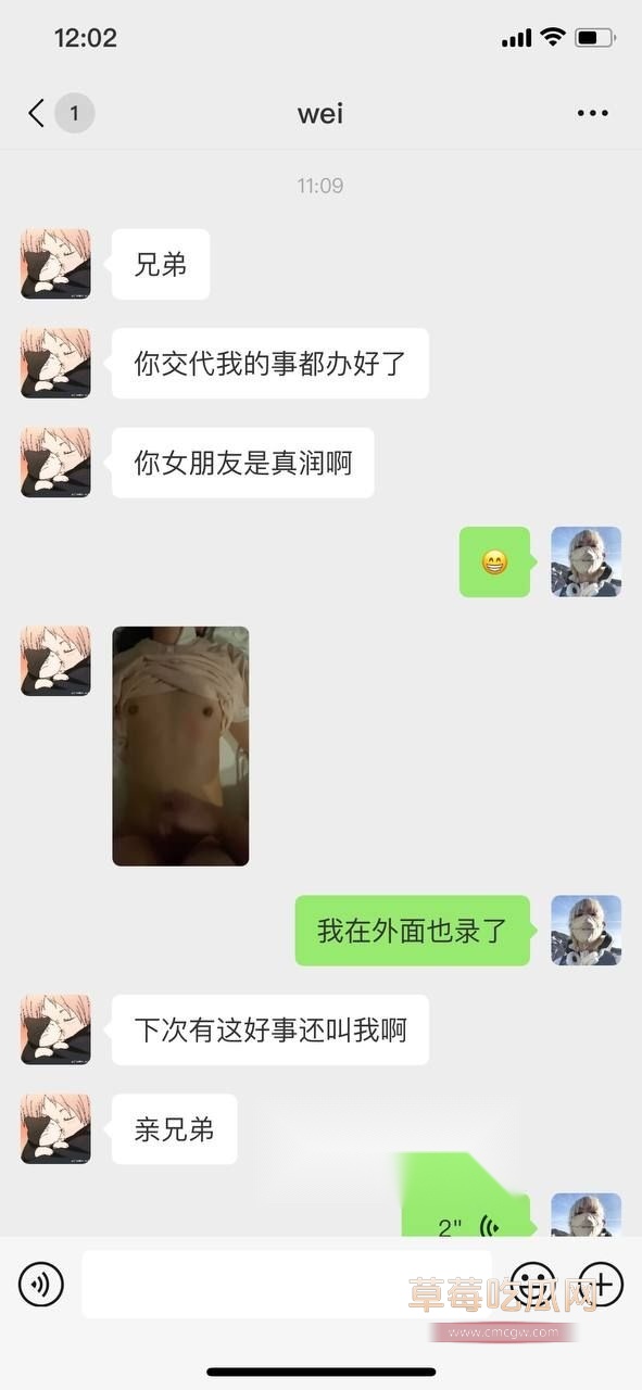 20岁大学生绿帽男1.jpg