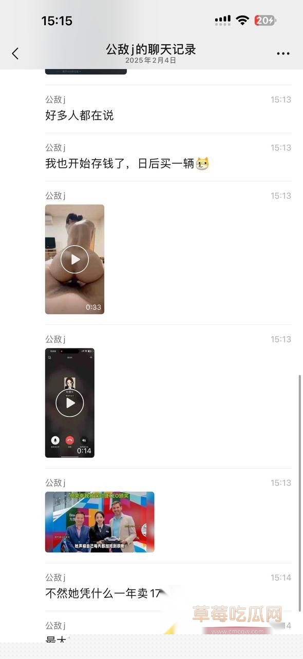 保时捷销冠牟倩文2.jpg