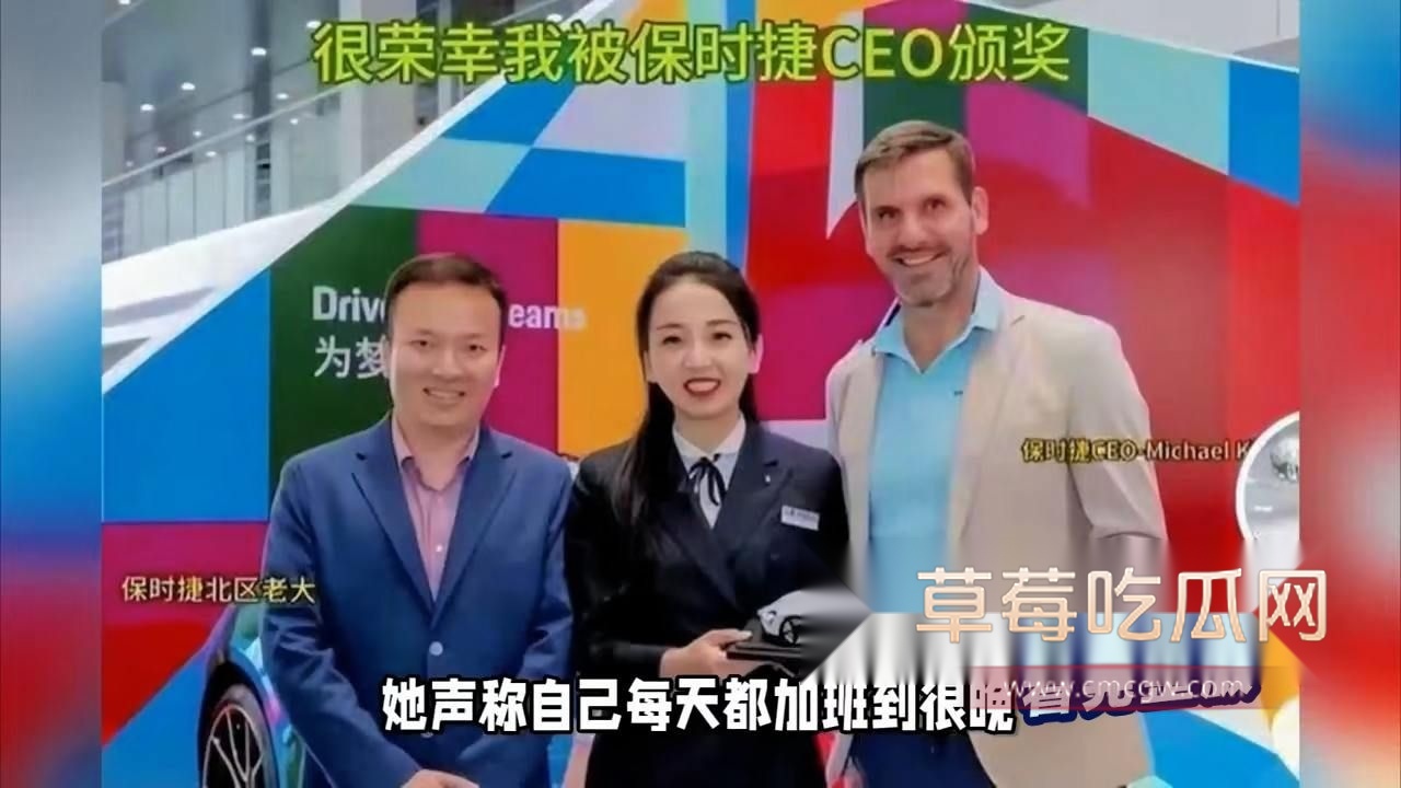 保时捷销冠牟倩文5.jpg