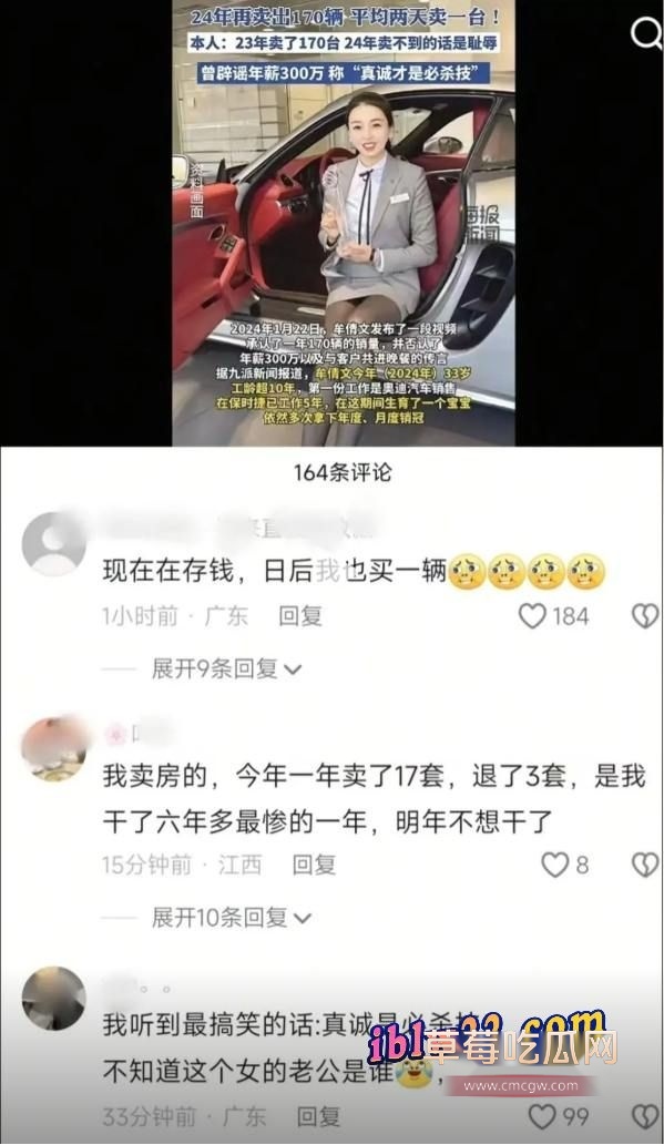 保时捷销冠牟倩文12.jpg