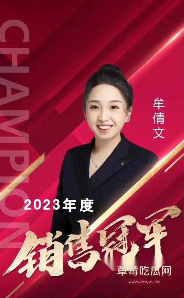 保时捷销冠牟倩文14.jpg