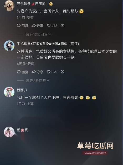 保时捷销冠牟倩文17.jpg