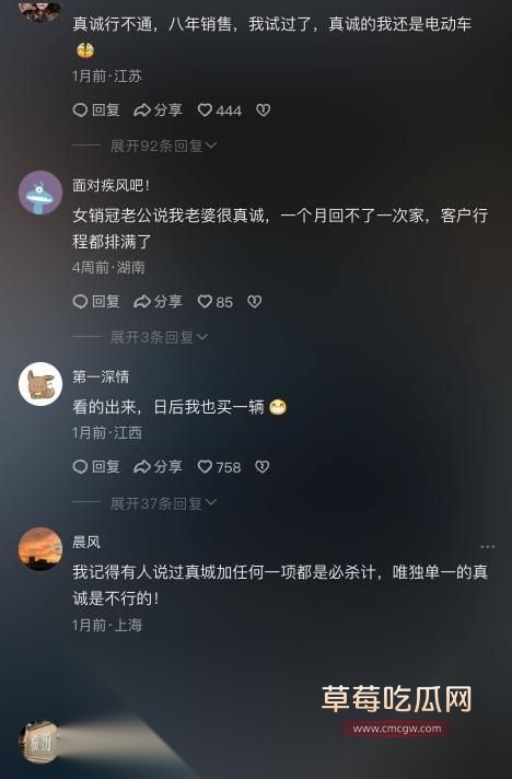 保时捷销冠牟倩文18.jpg