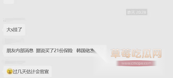 大s去世1.jpg
