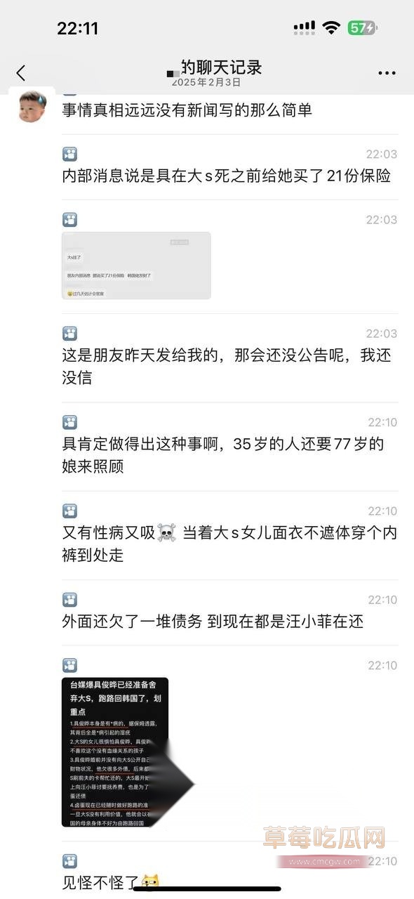大s去世2.jpg